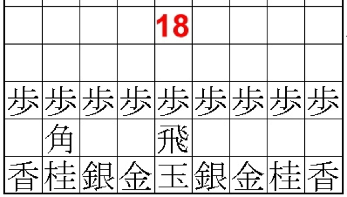正解例18