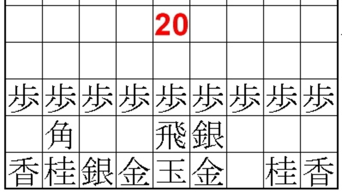 正解例20