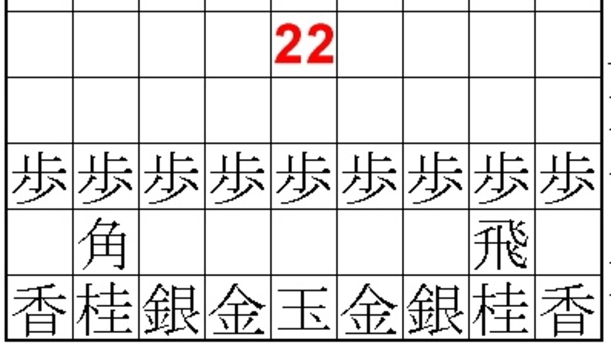 正解例22