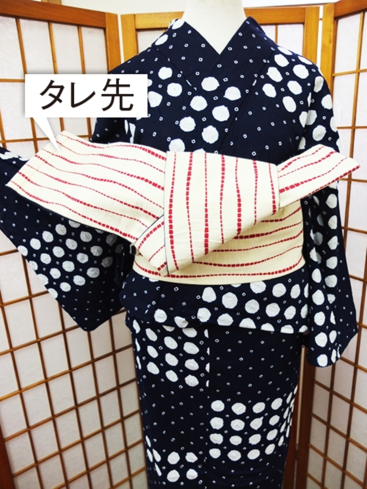 貝の口