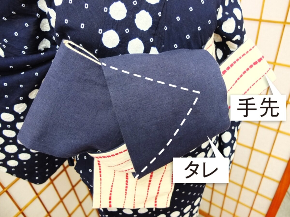 矢の字　タレ先折り返し