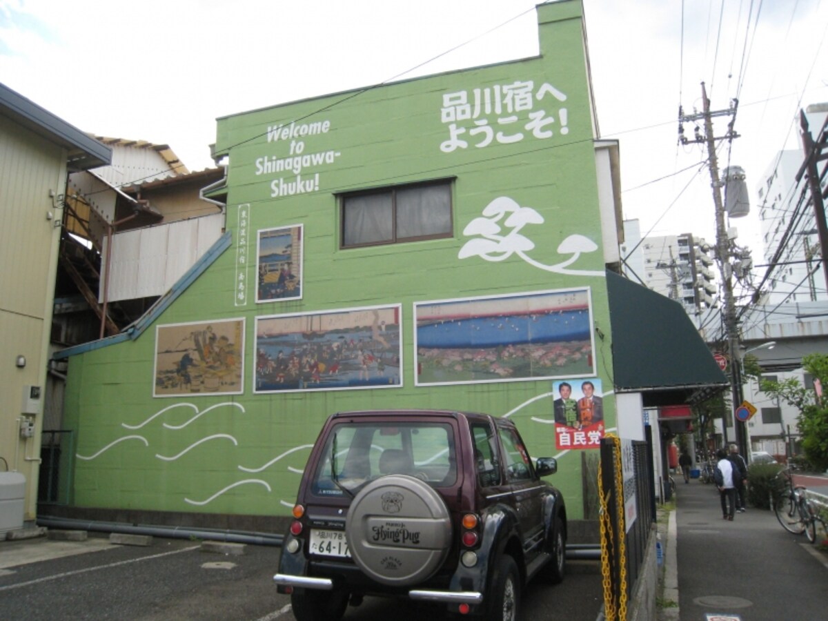 藤森海苔店の壁画