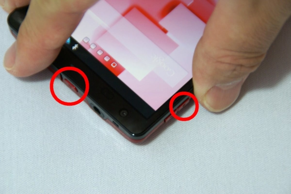Androidスクリーンショット