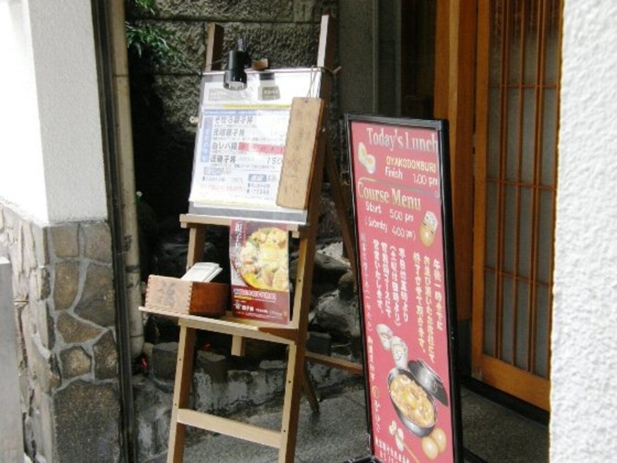 ランチは同店店頭に13時までに行くことが条件