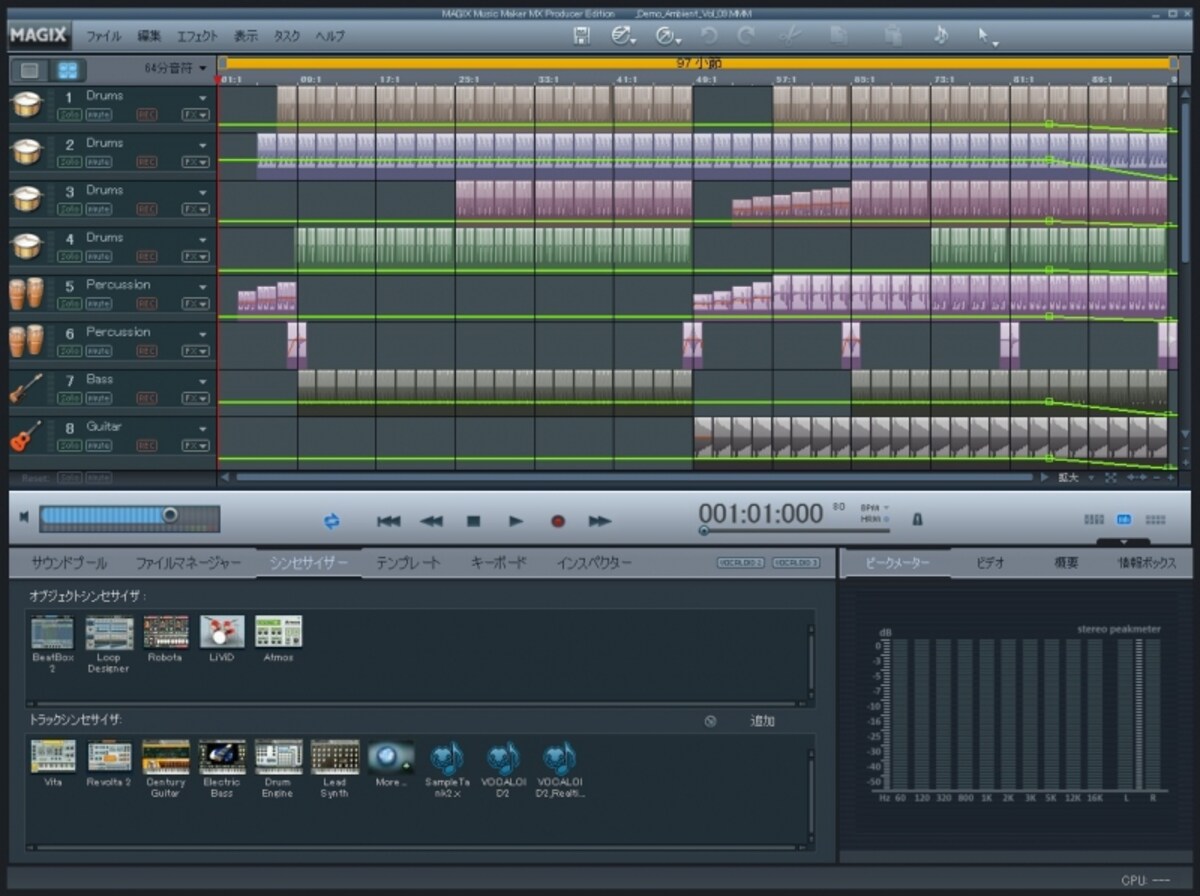 Music Maker MX