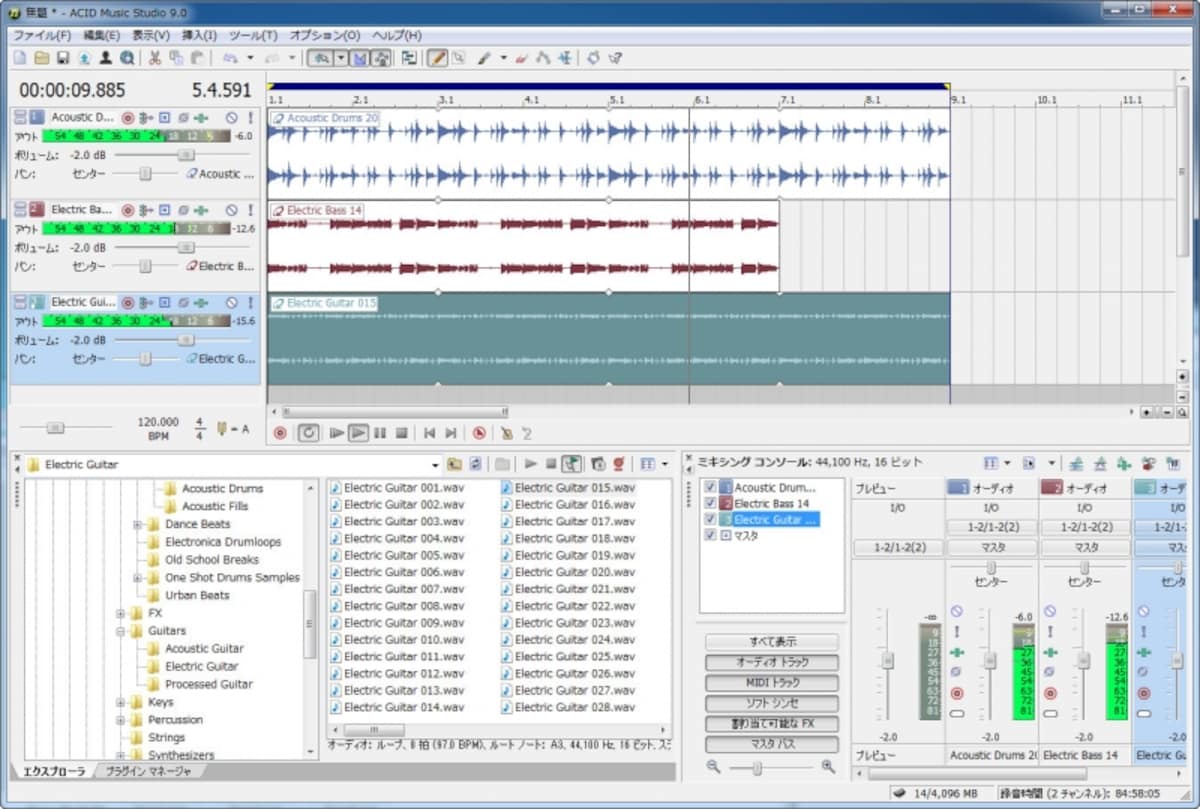 ACID Music Studio 9