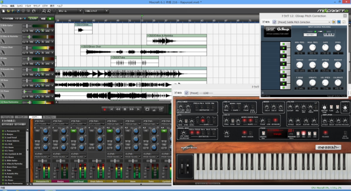 Mixcraft 6