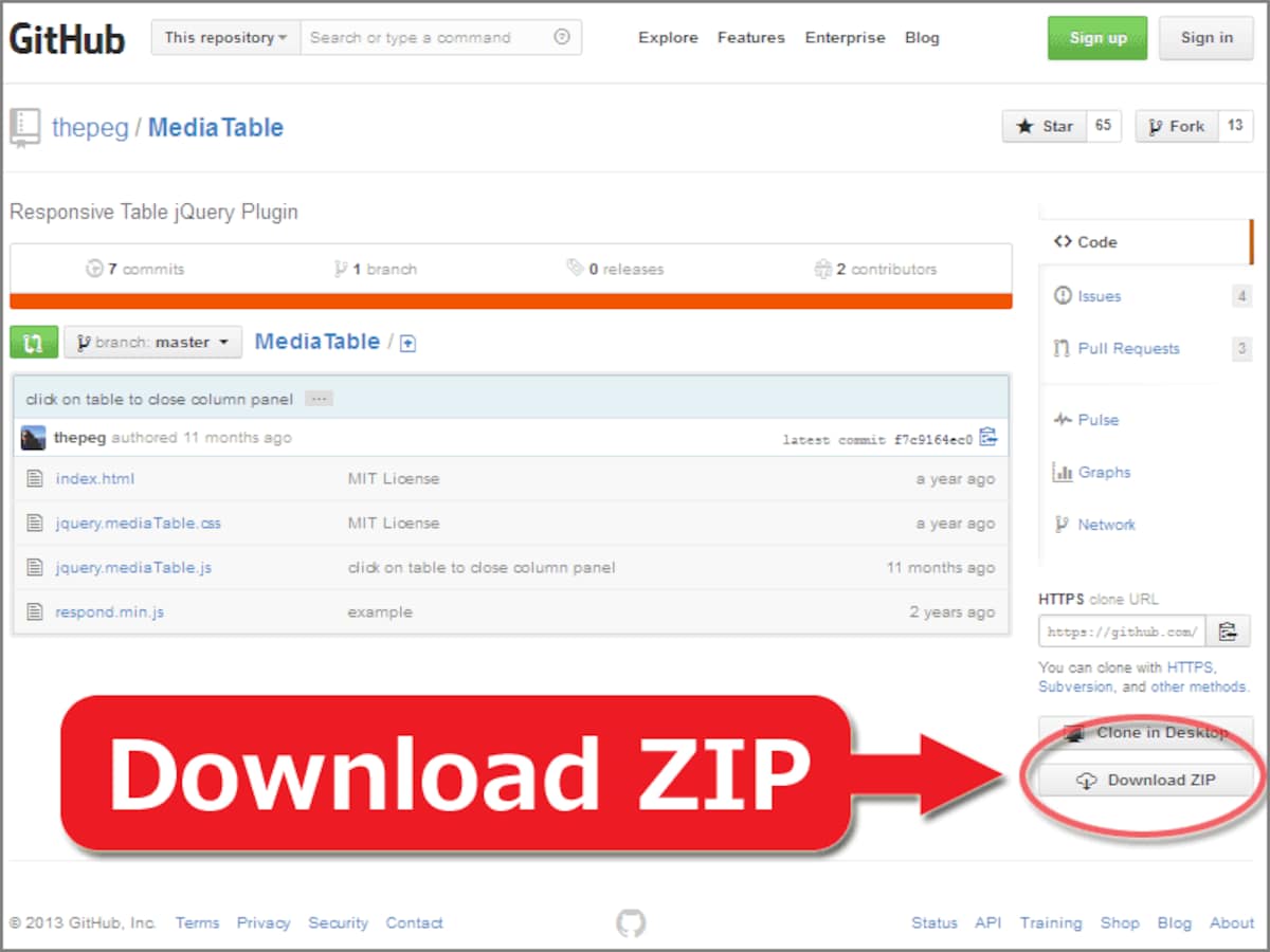 「Download ZIP」ボタンで一括ダウンロード