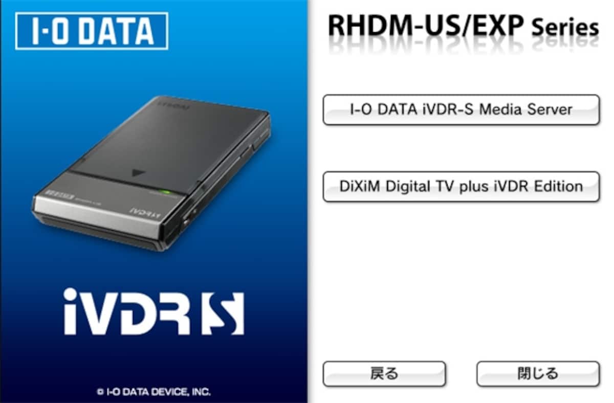 RHDM-US/EXP