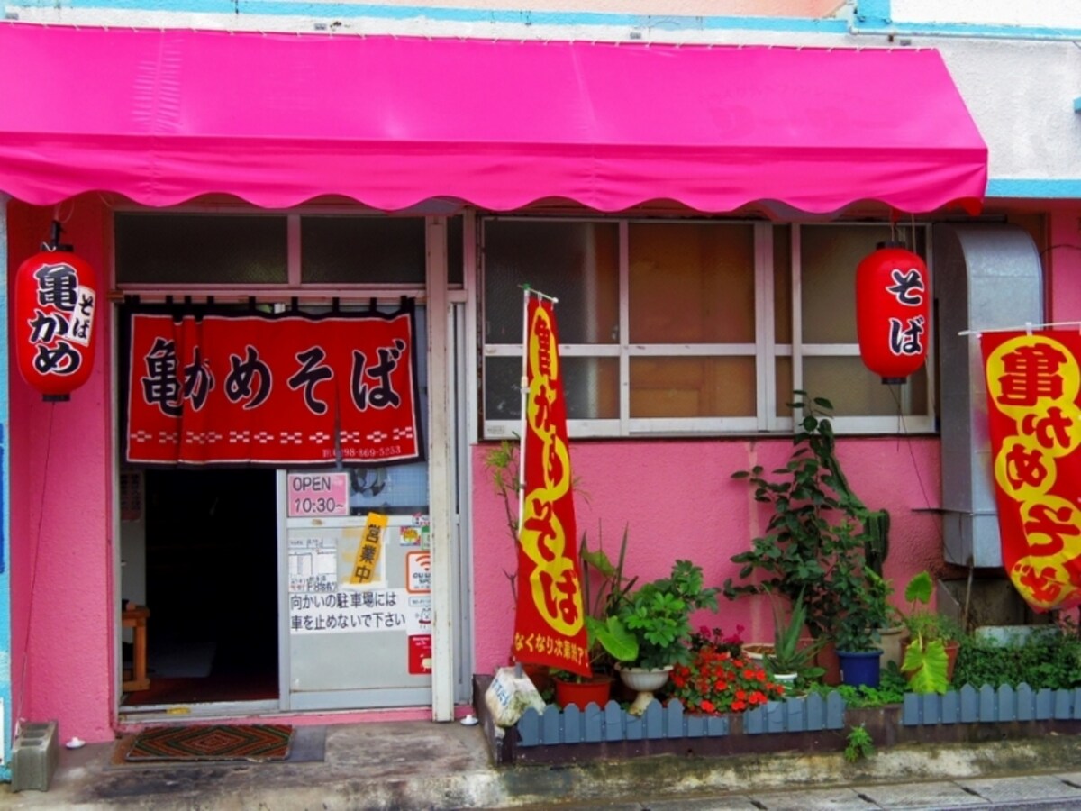 亀かめそば