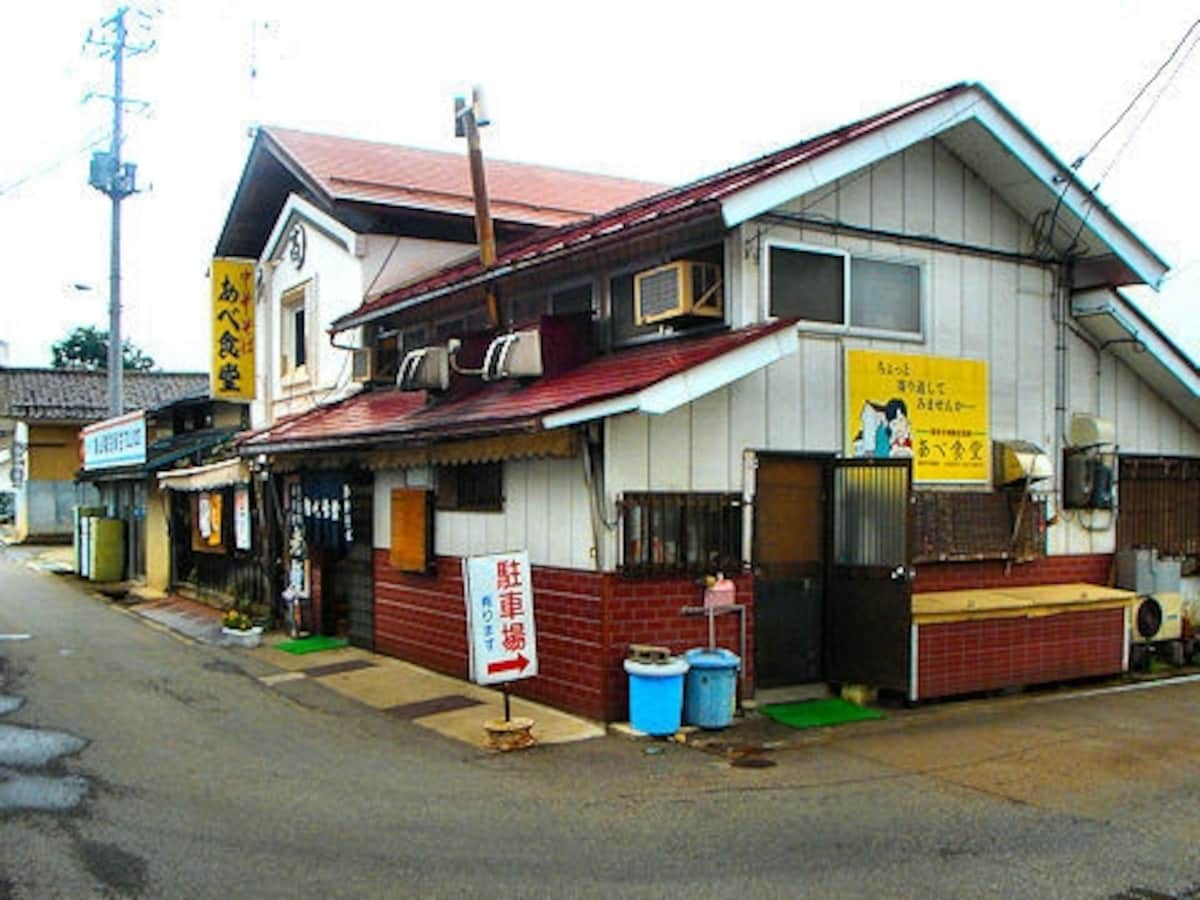 喜多方ラーメンのあべ食堂