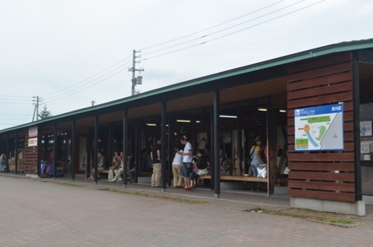 「ニセコビュープラザ」