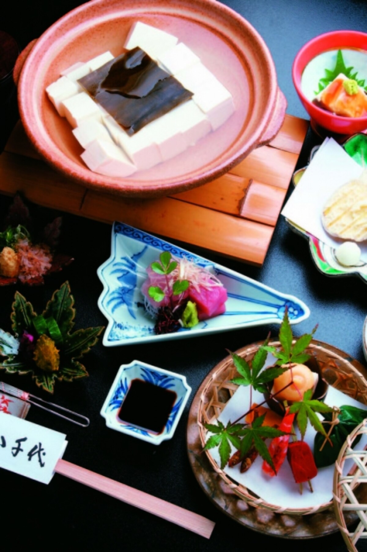 「八千代」の湯豆腐
