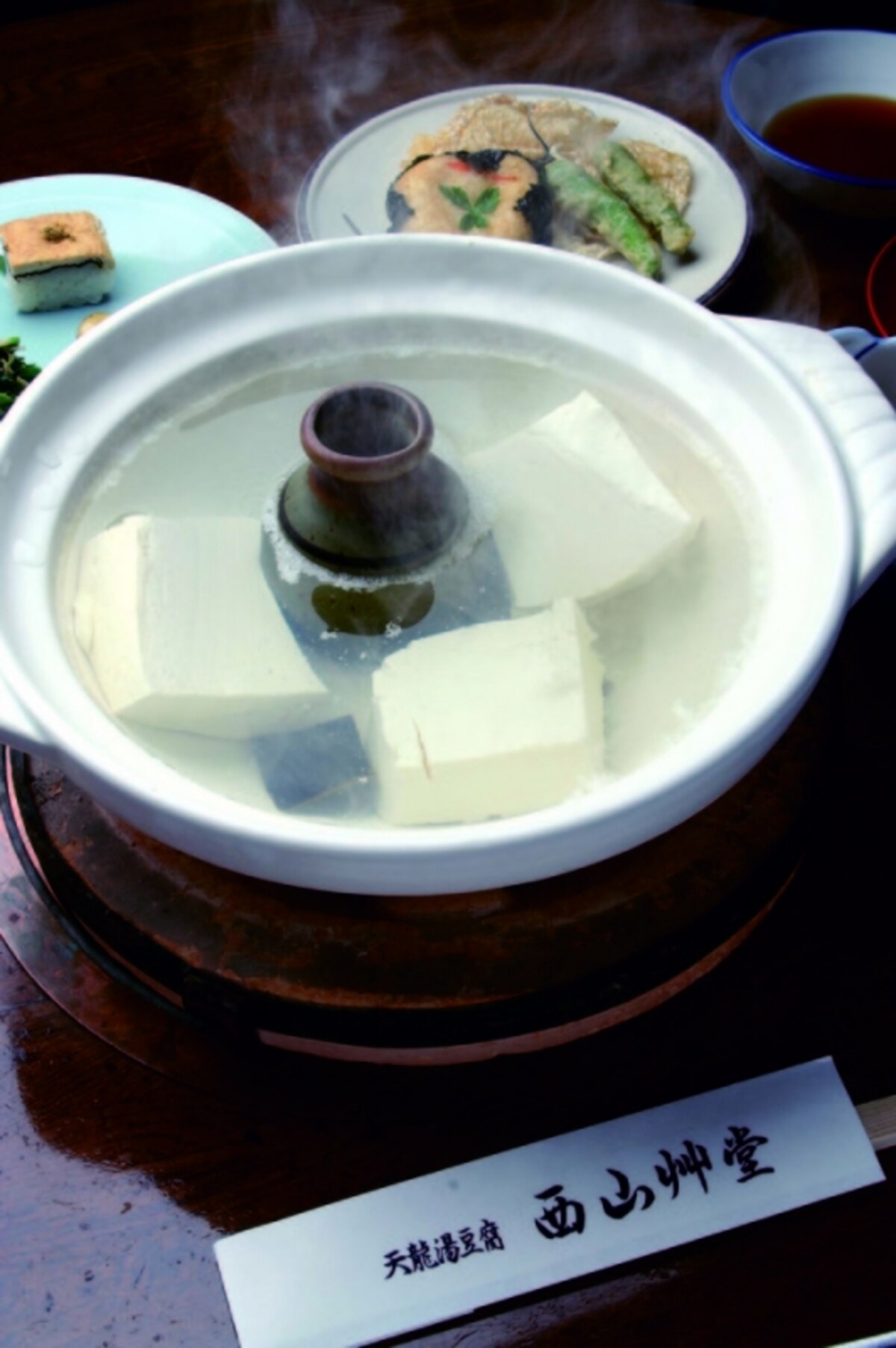 湯豆腐専門店「西山艸堂」