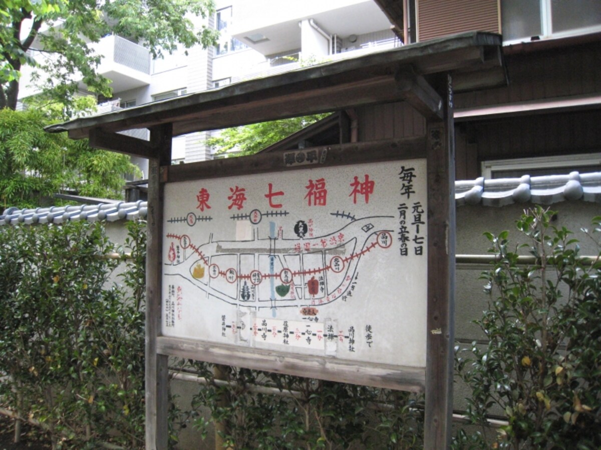 東海七福神