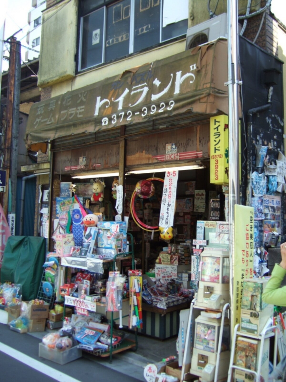 いまもう営業していなかった