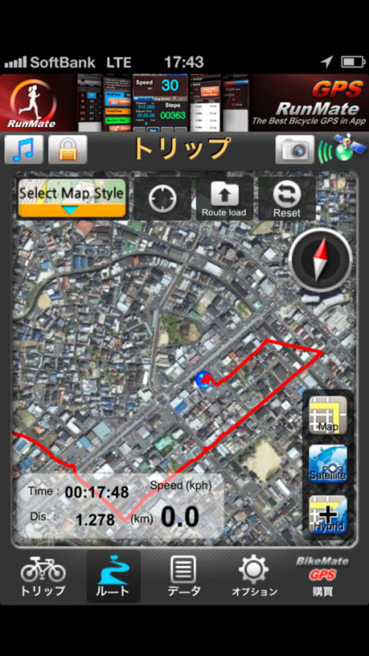 自転車用アプリ「BikeMateLite」