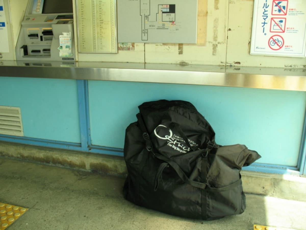 自転車をしまう「輪行袋」