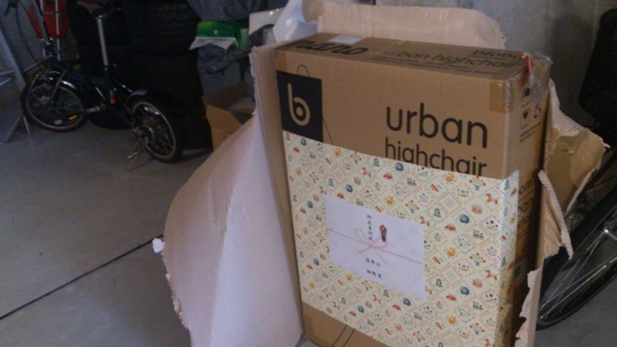 「urban highchair nano」
