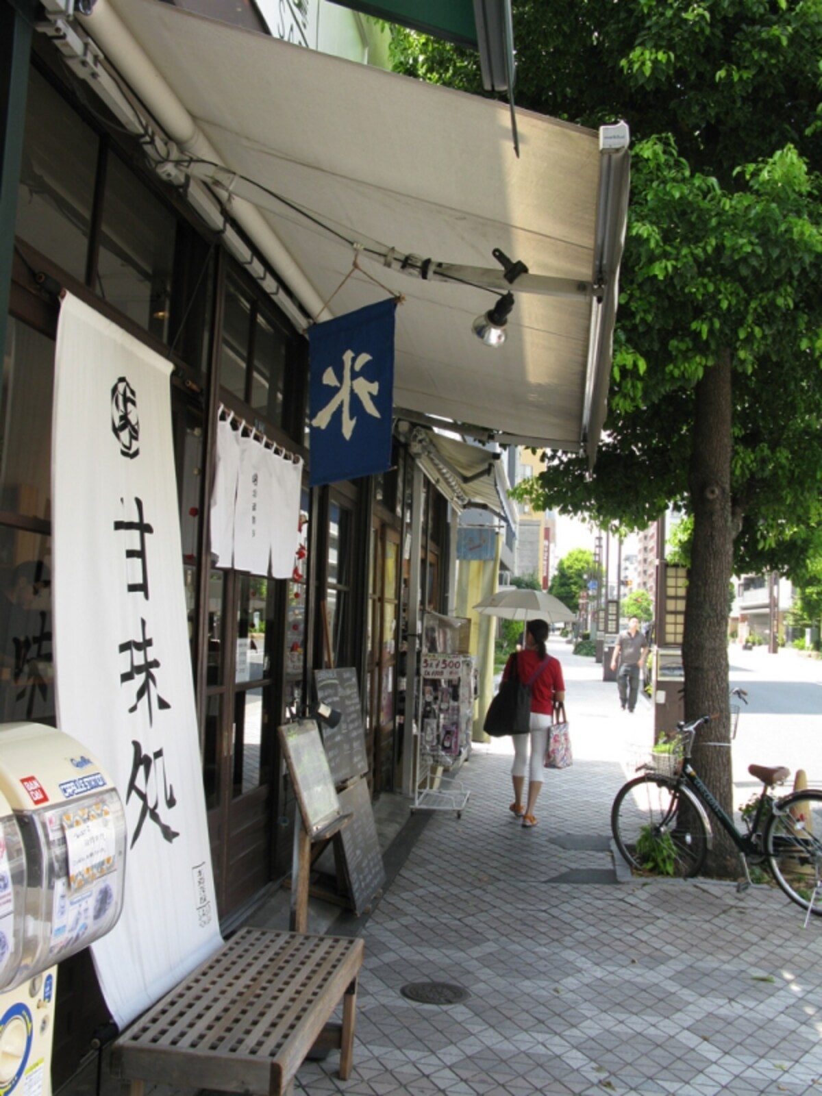 北斎茶房