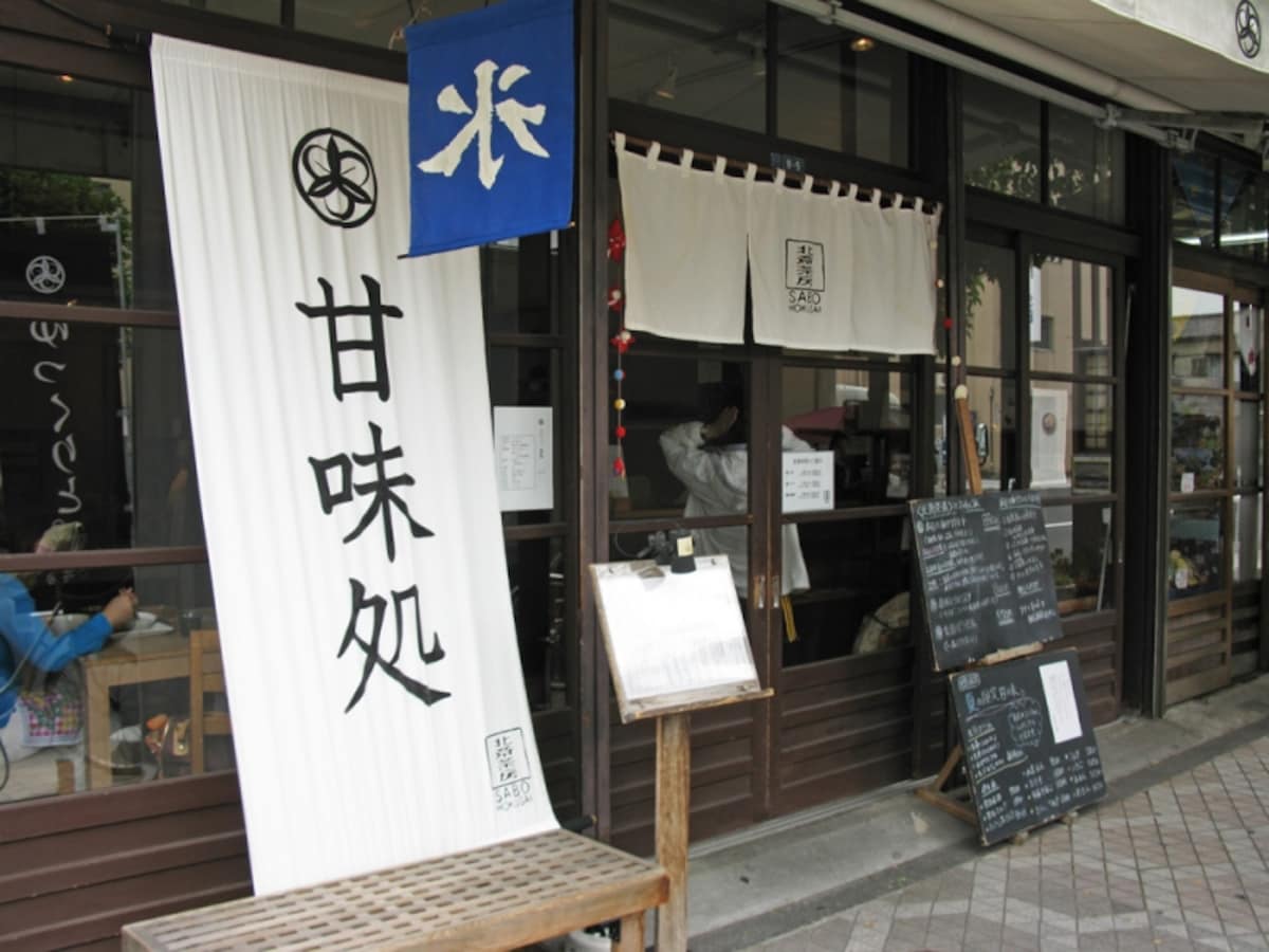 北斎茶房