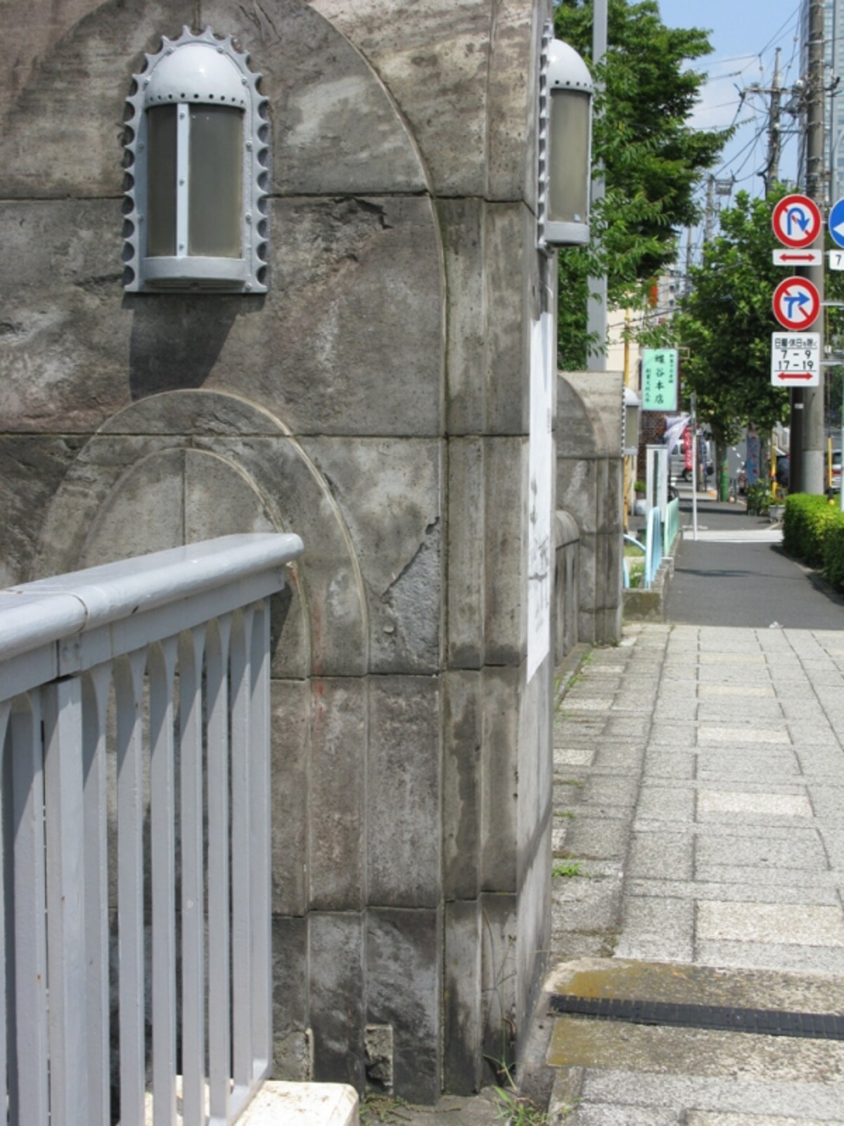 橋