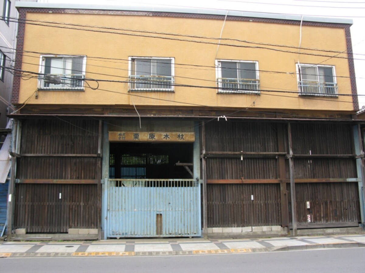 木材店