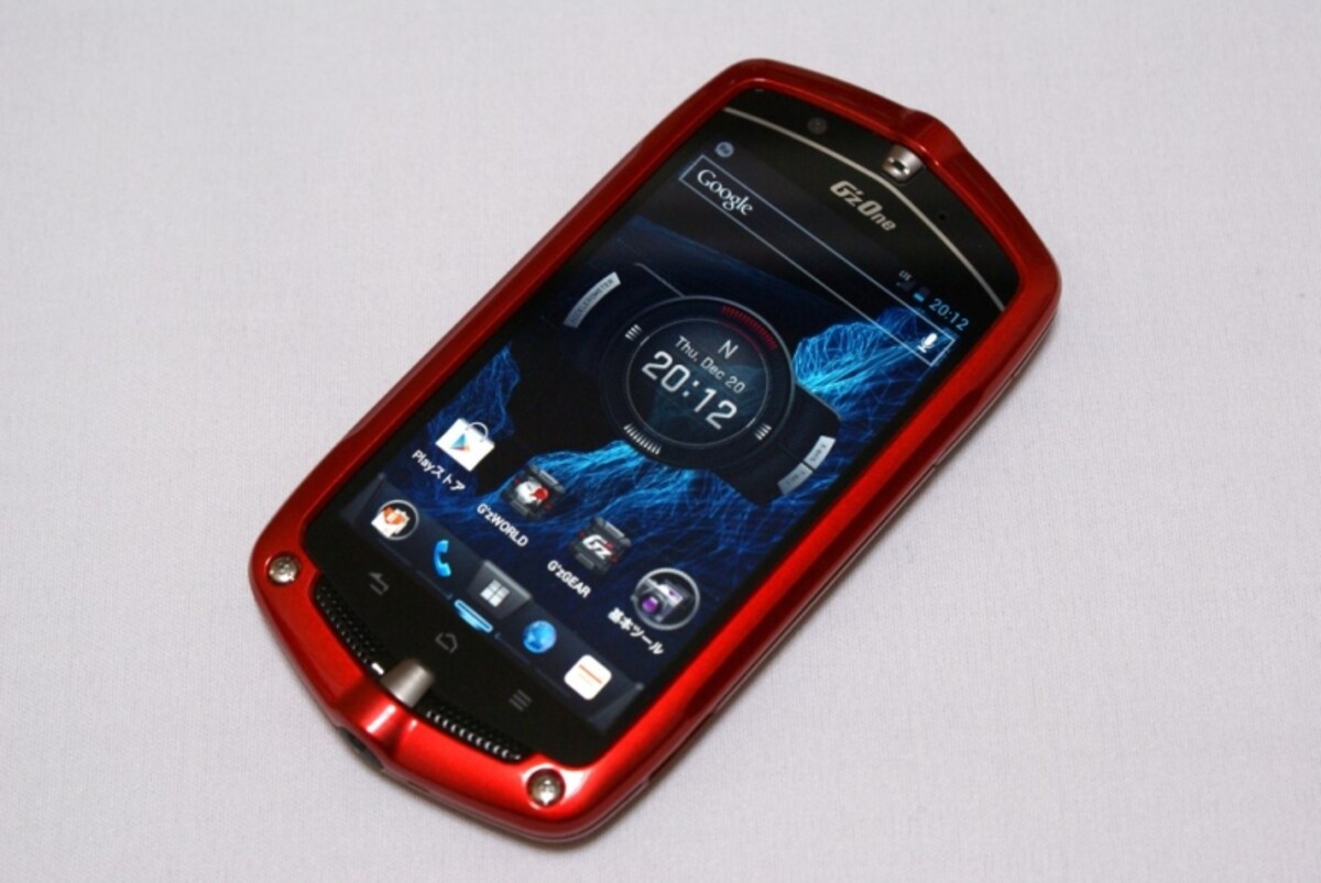 スマホアウトドア