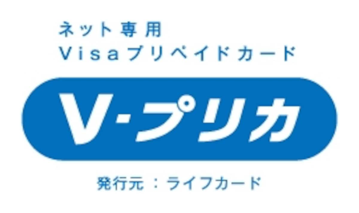 Vプリカのロゴ