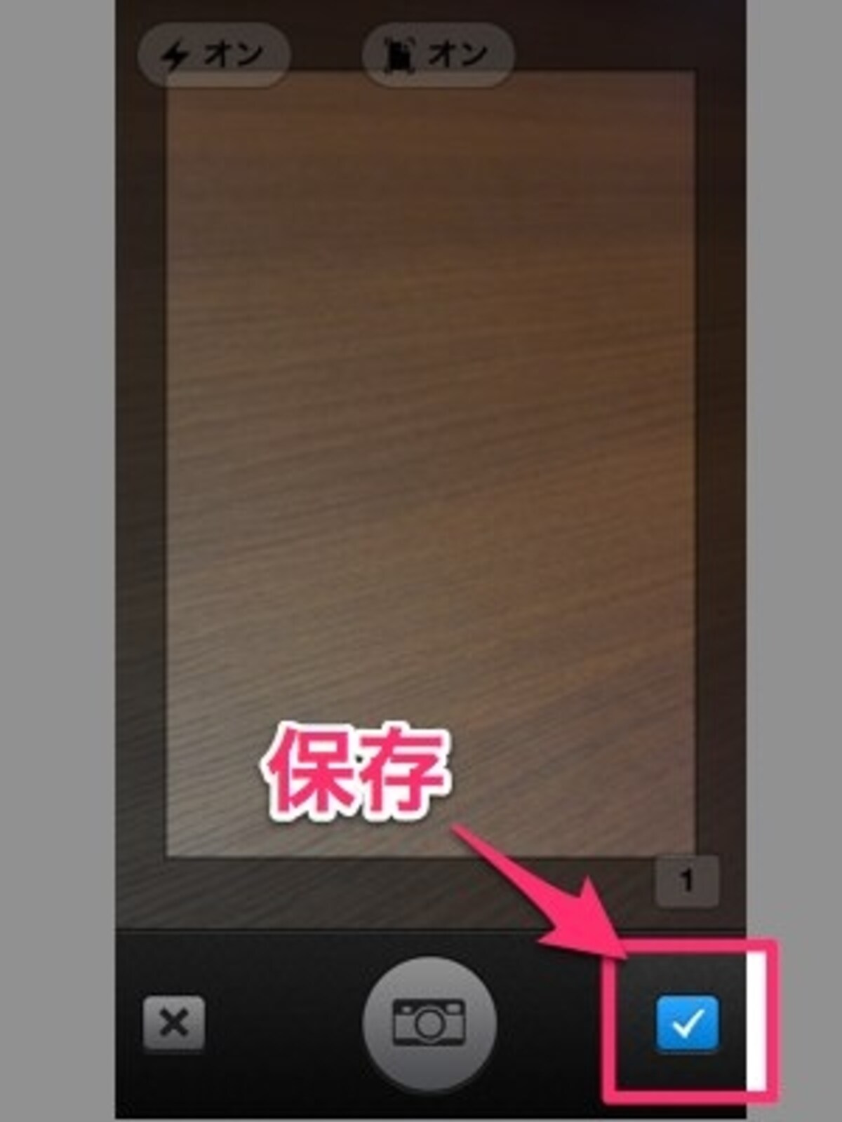ページ撮影-3
