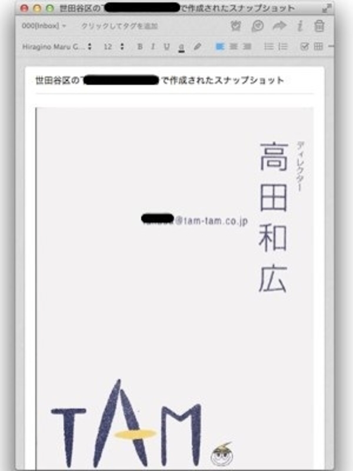 ページ撮影-4