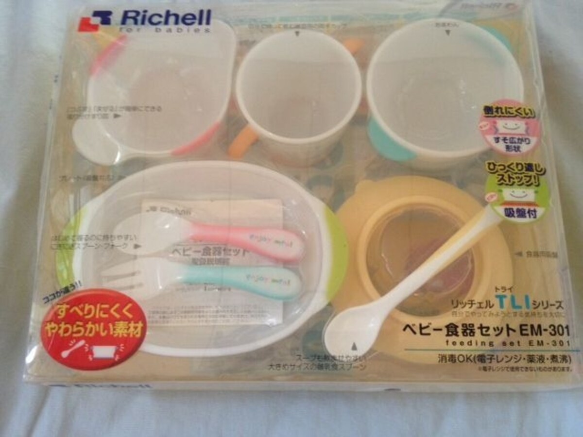 「離乳食の食器セット」