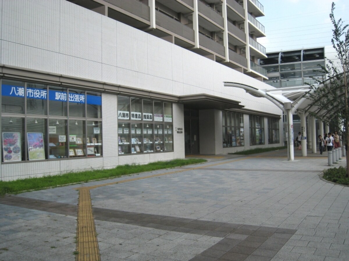 出張所