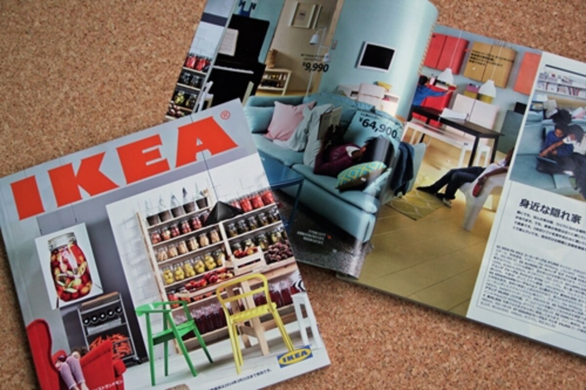 「おうちを楽しむ」アイデア満載のIKEAカタログ