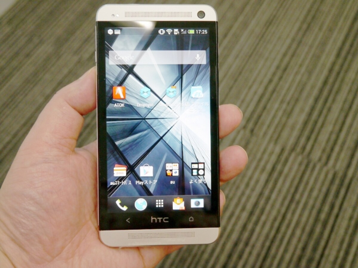 高級感溢れるフルメタルボディのHTC J One HTL22