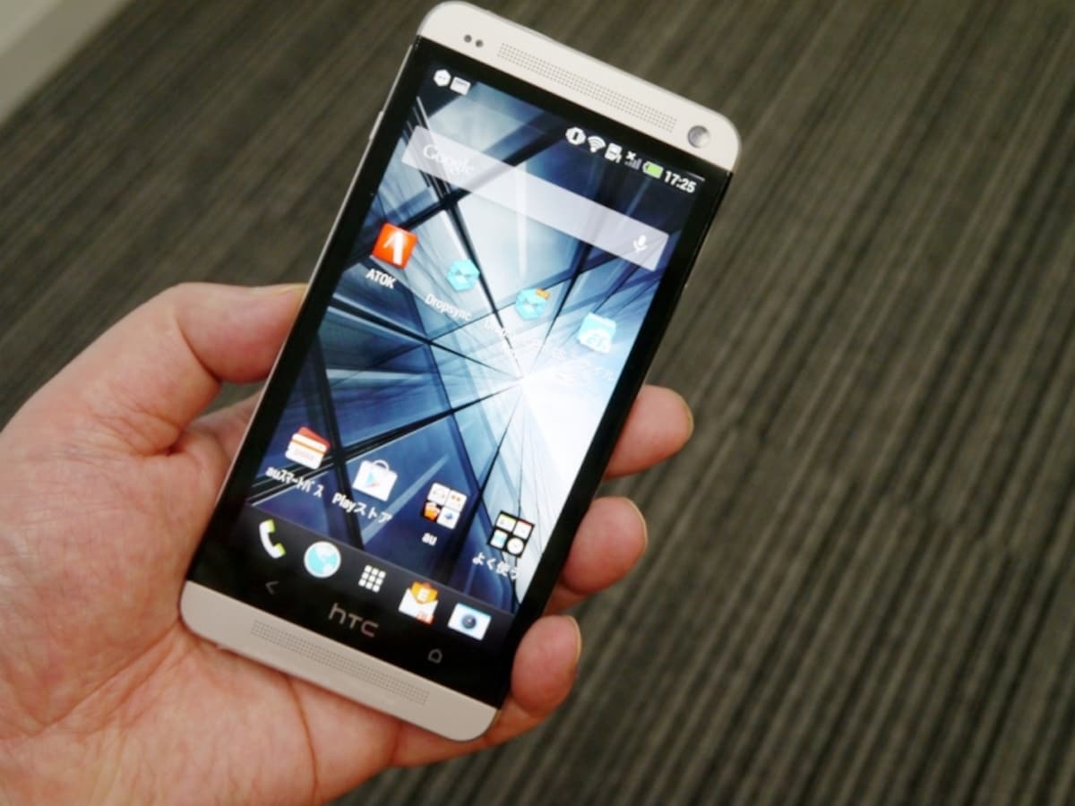この機種でしか味わえない楽しさ満足度があるHTC J One HTL22