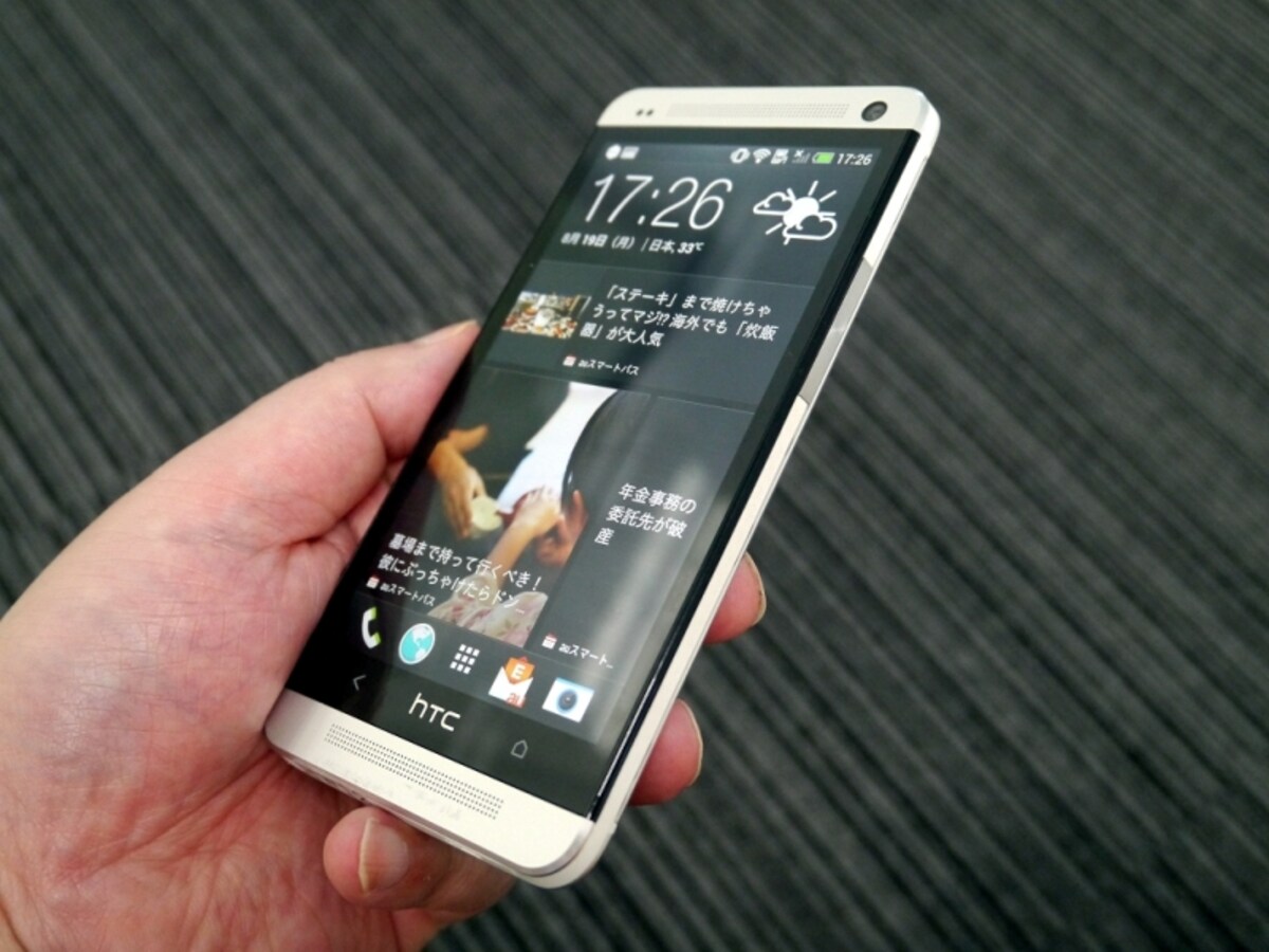 高性能なハードウェアを装備するHTC J One HTL22