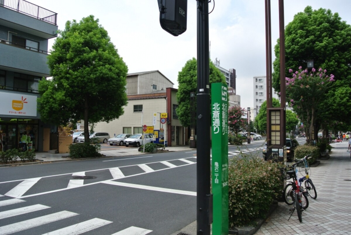 北斎通り