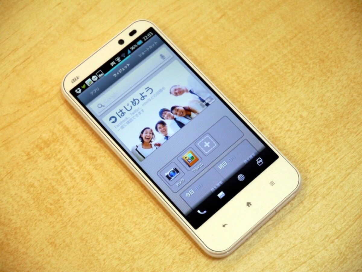 大きめに見えるが、4.9インチのAQUOS PHONE SERIE SHL22