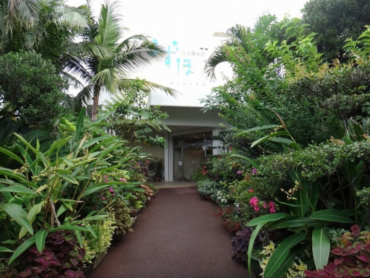 「花と緑のみずほ石垣島」