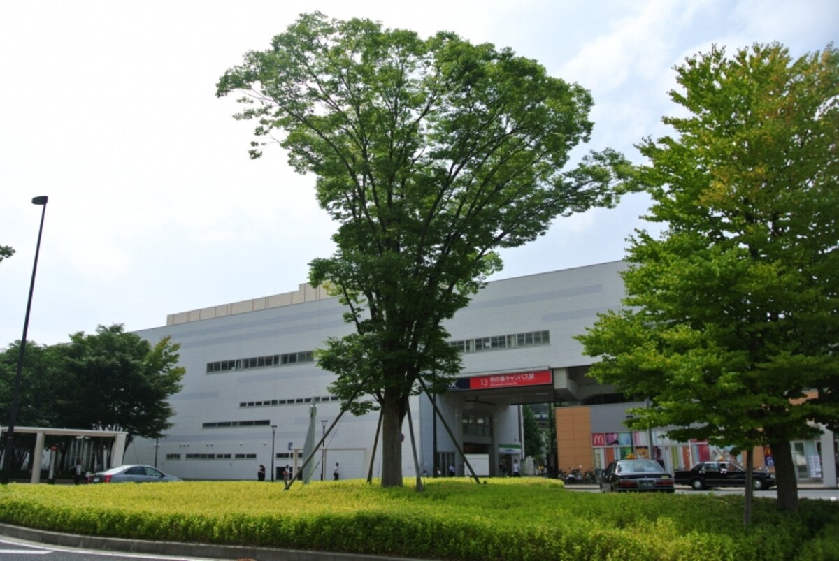 「柏の葉キャンパス」駅