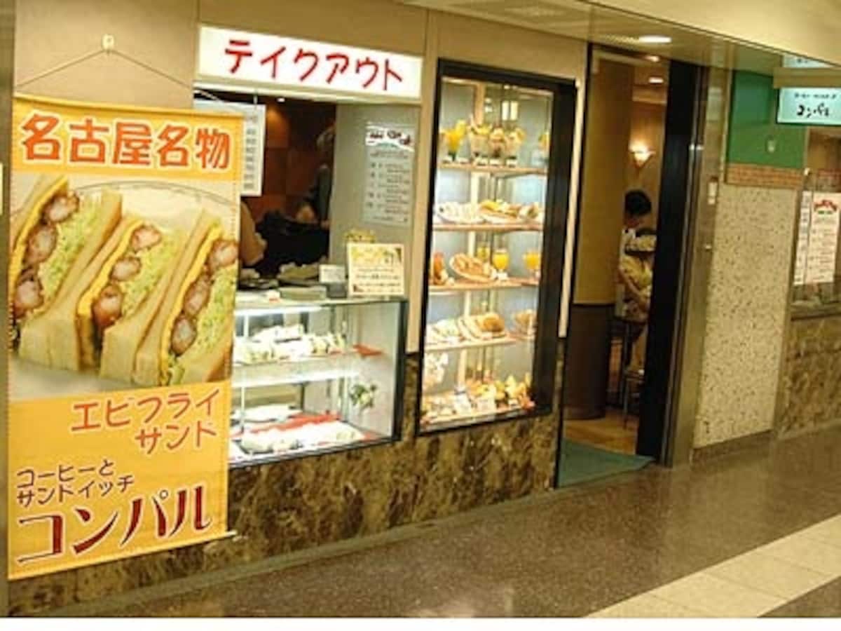トリエンナーレ