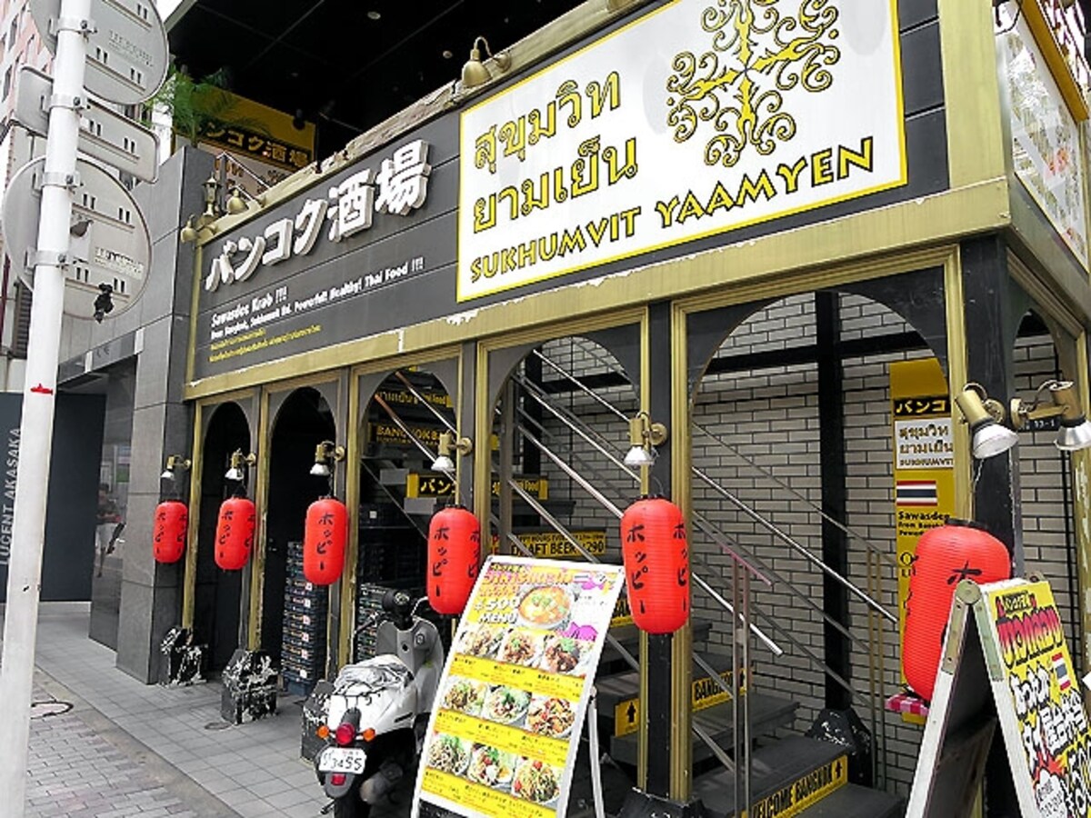 スクンビット ヤームイェーン