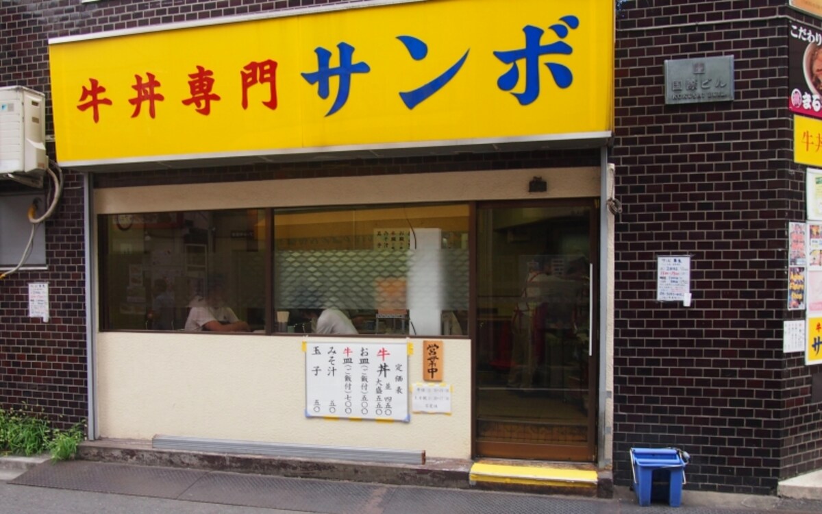 千代田区外神田3-14-4 国際ビルの１Ｆにある