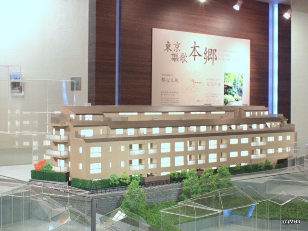 「ブランズ本郷真砂」販売センター