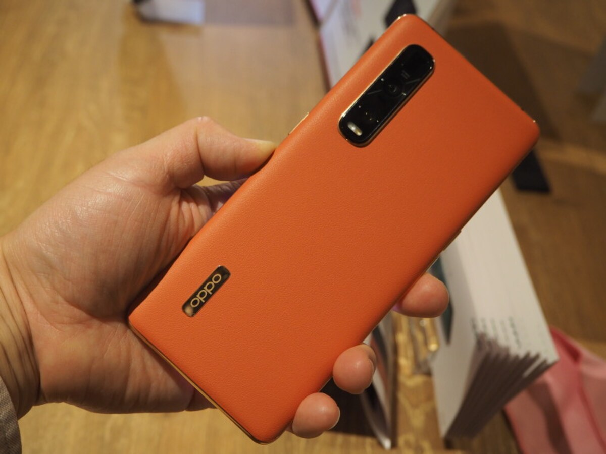 Find X2 Pro