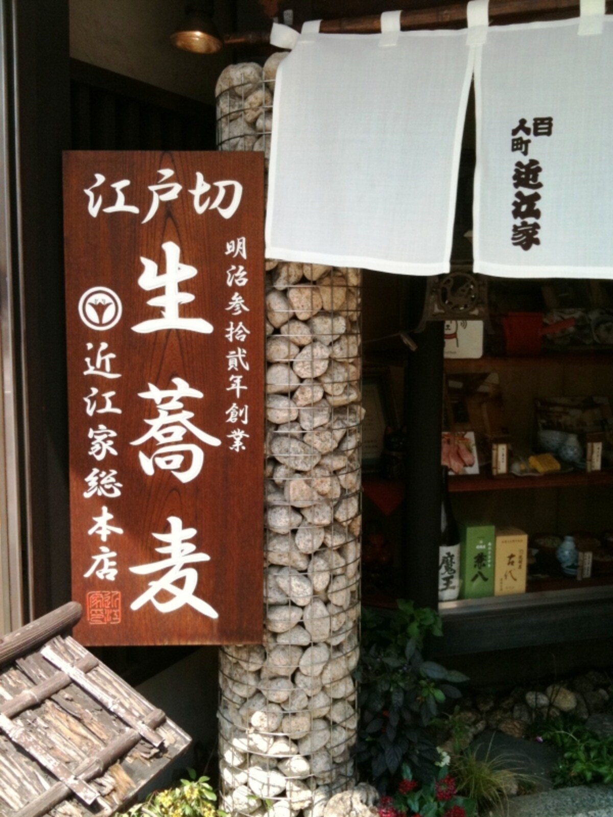 休憩なしの“通し営業”で遅めのランチも可能