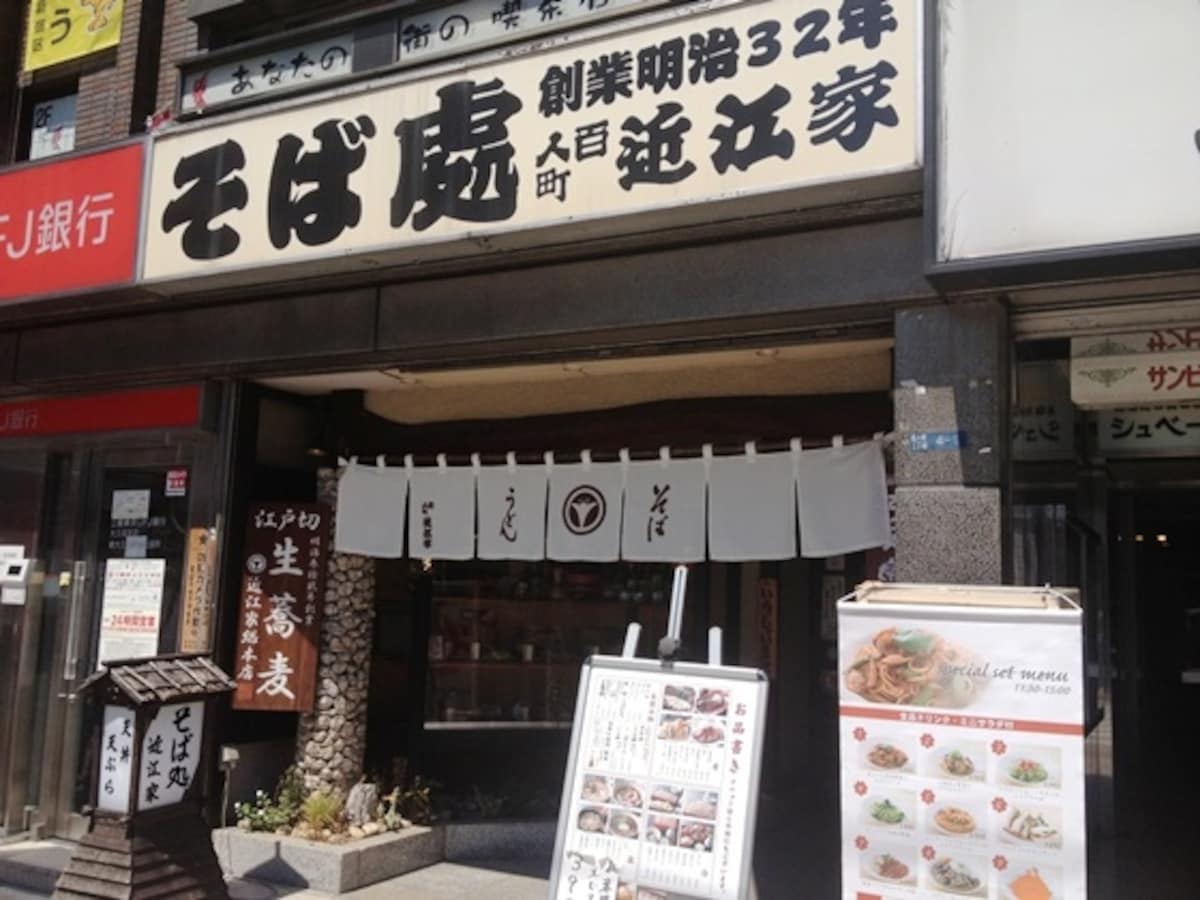 大久保通りに面した同店店頭