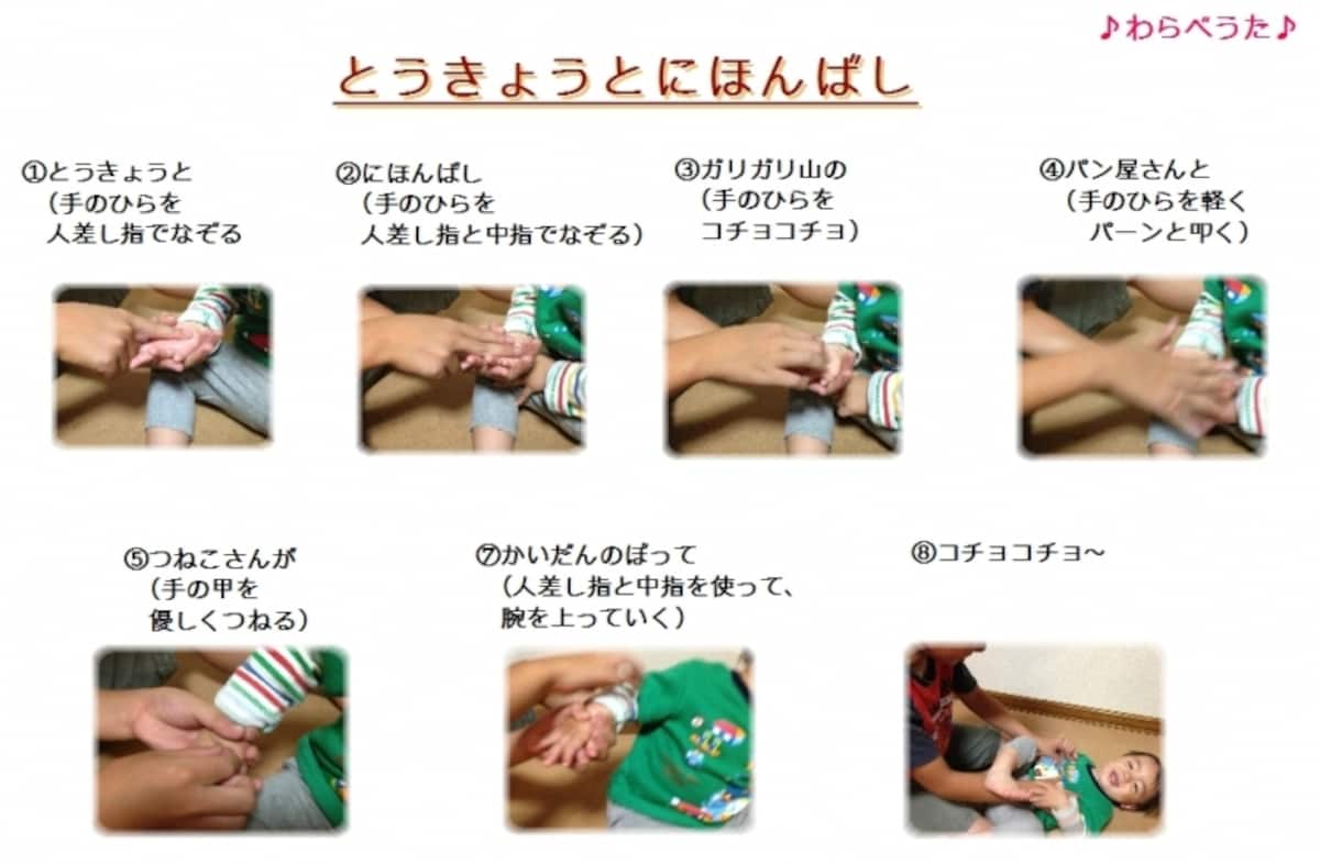 最後はコチョコチョ、の展開にドキドキワクワク。