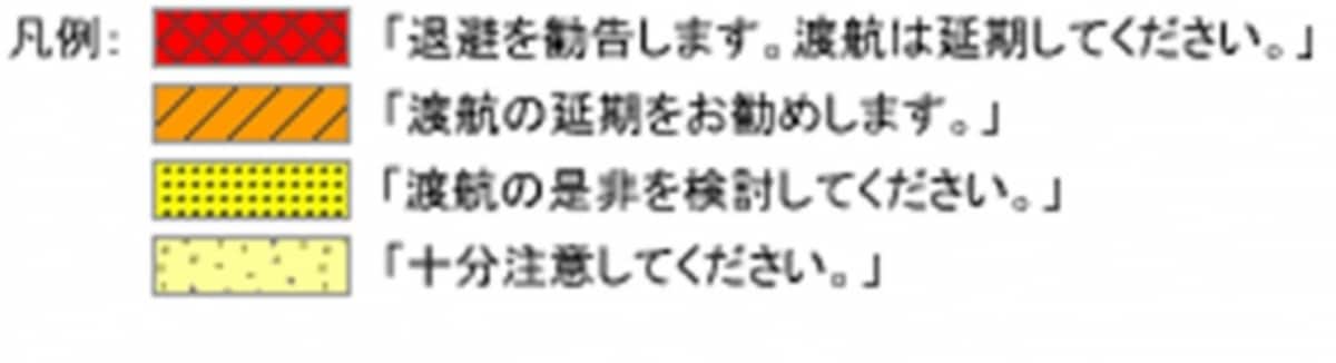 南米ペルーの危険情報レベルマップ。危険度はレベルごとに色分けされている(外務省海外安全ホームページより転載、情報は執筆時のもの)